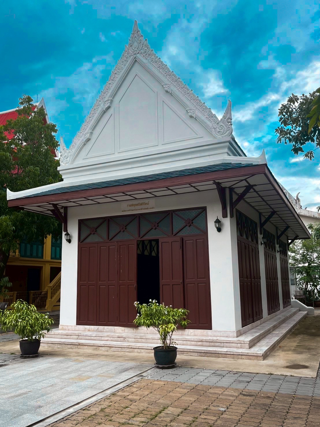 ราชสกุลสวัสดิวัตน์