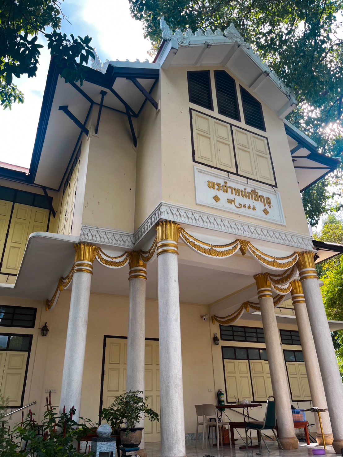 พระอุโบสถ