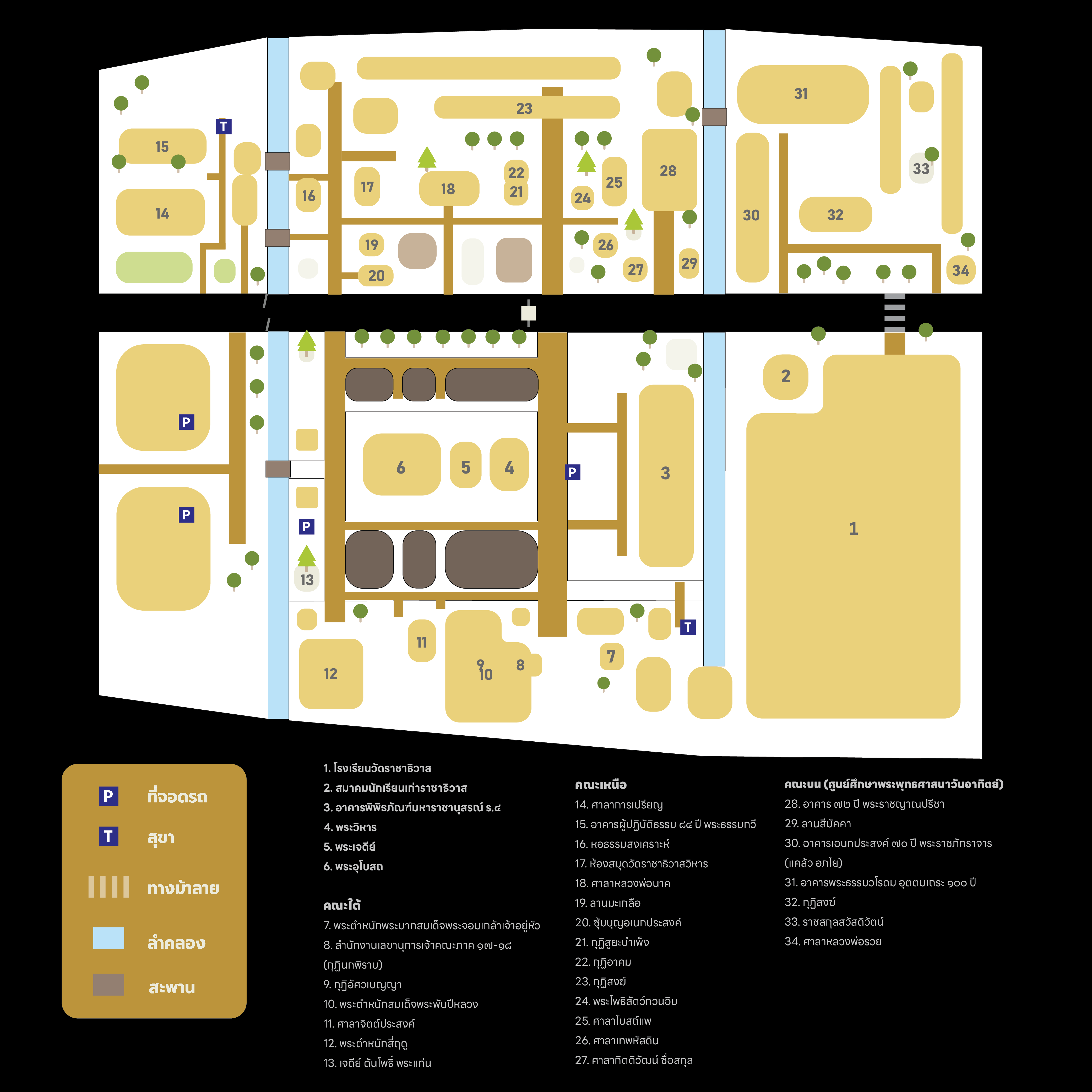แผนผังวัด 1