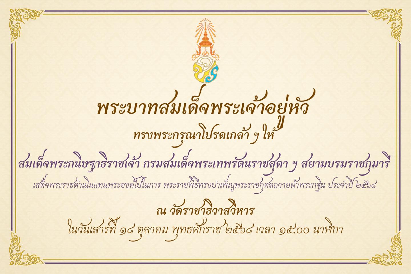 กิจกรรม 1