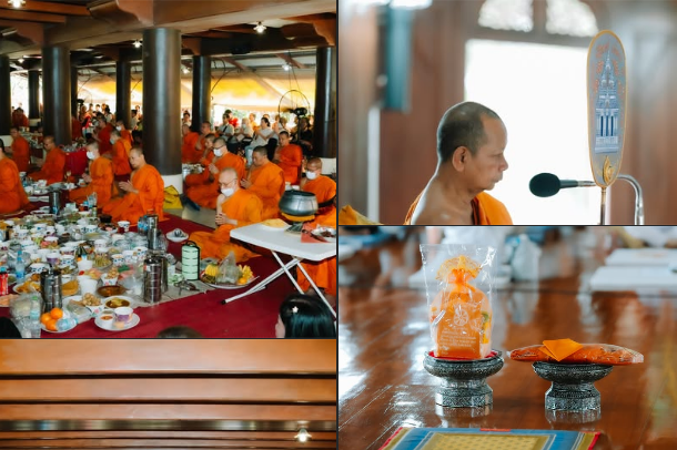 กิจกรรม 3
