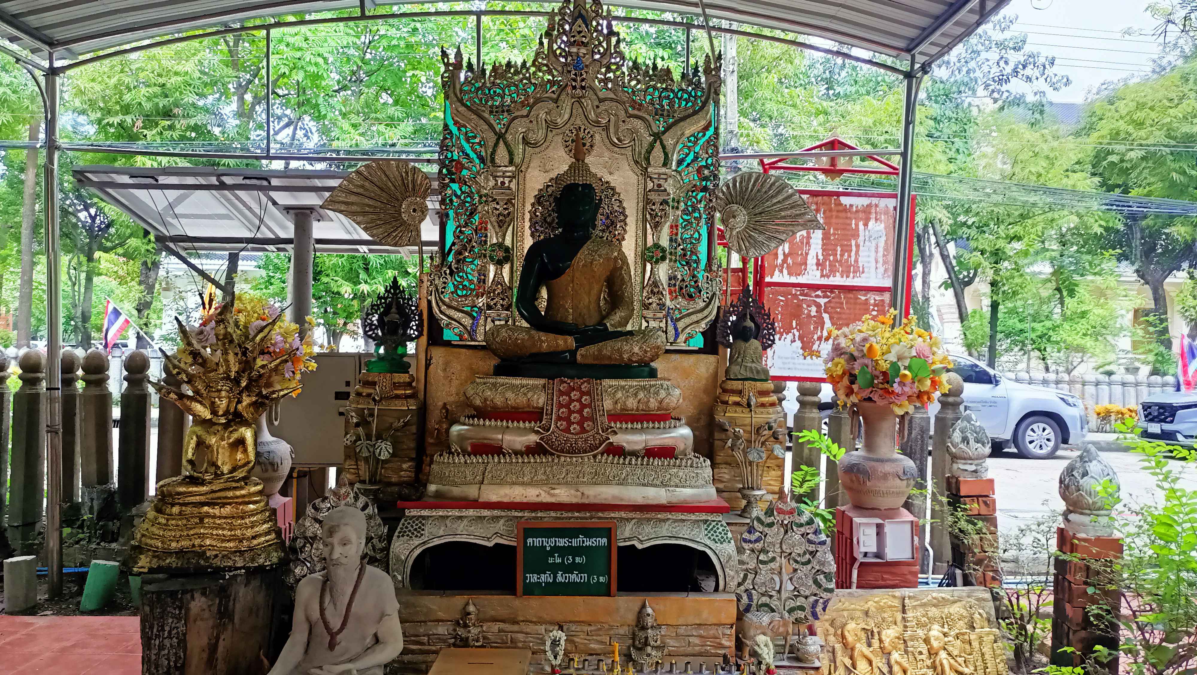 พระแก้วมรกต