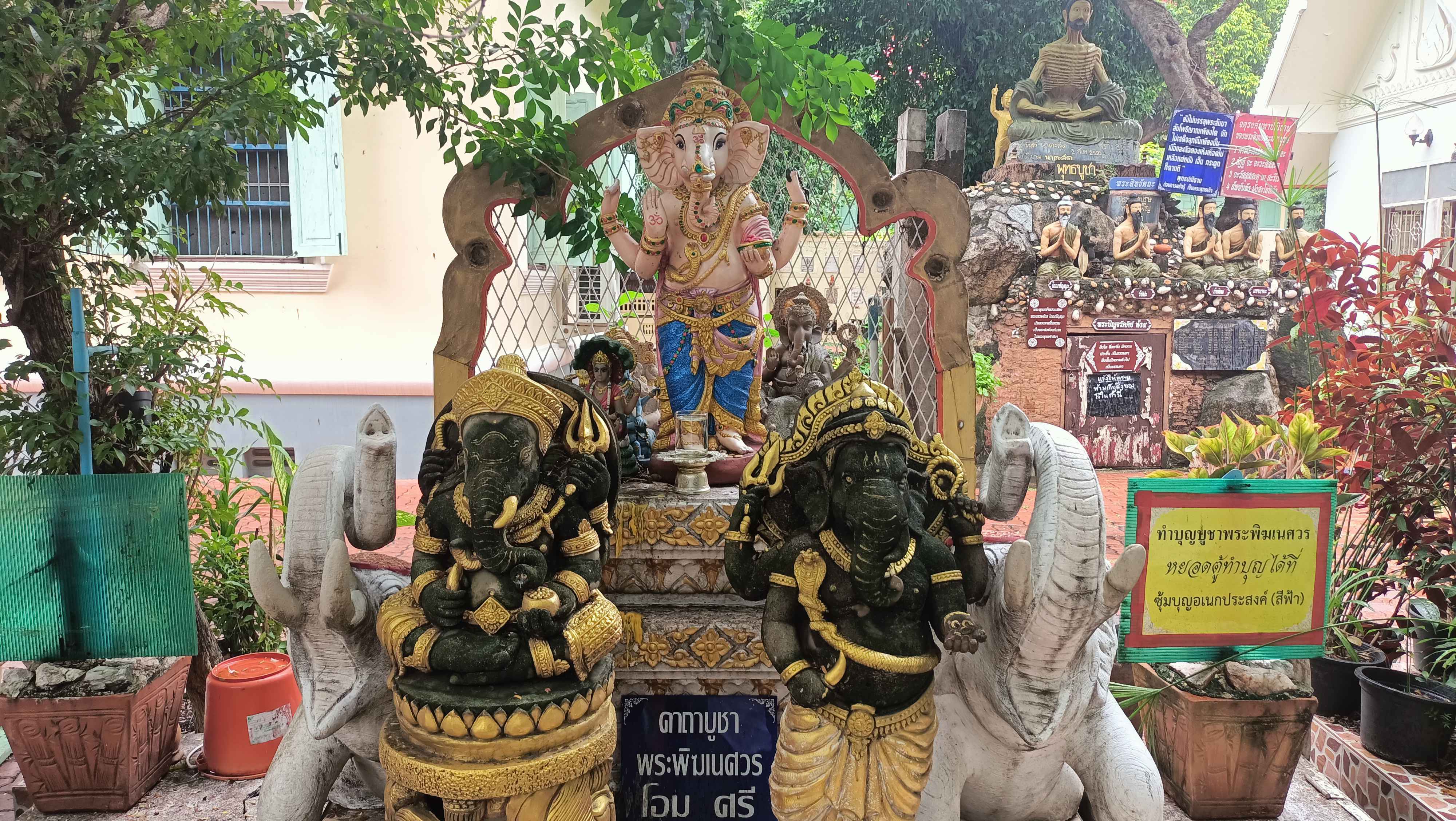 พระพิฆเนศวร