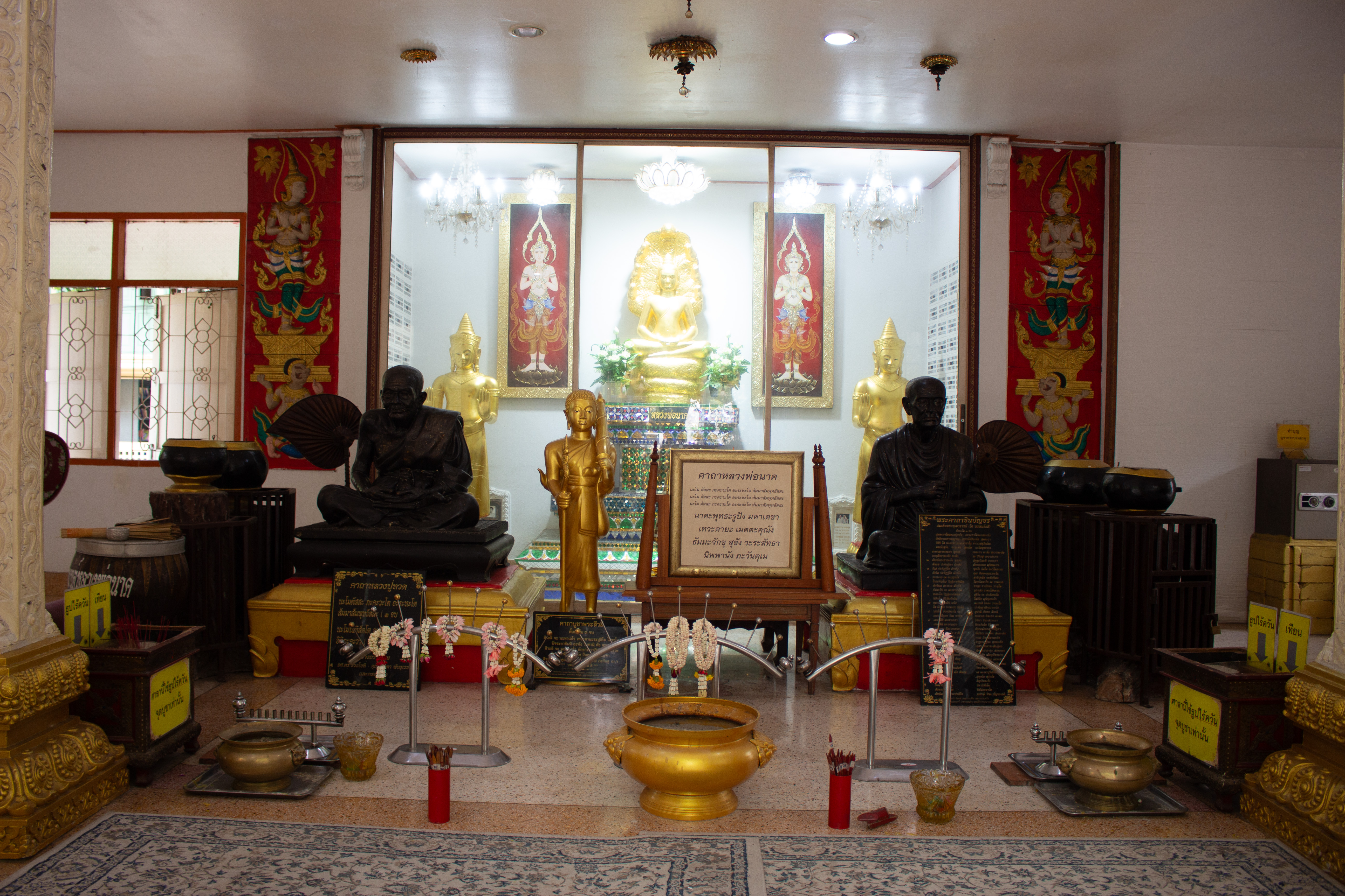พระบาทสมเด็จพระจุลจอมเกล้าเจ้าอยู่หัว รัชกาลที่ 5