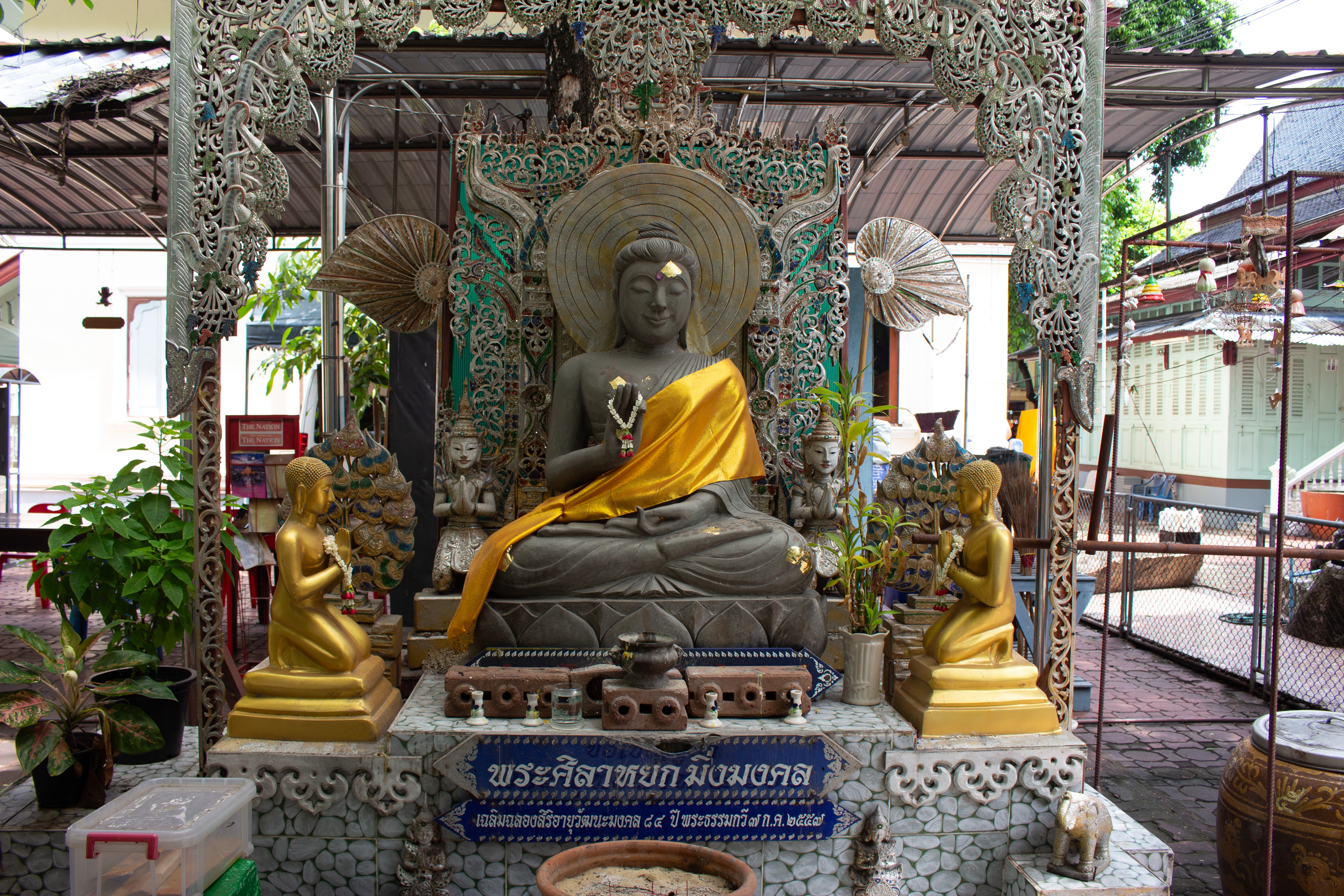 พระศิลาหยกมิ่งมงคล