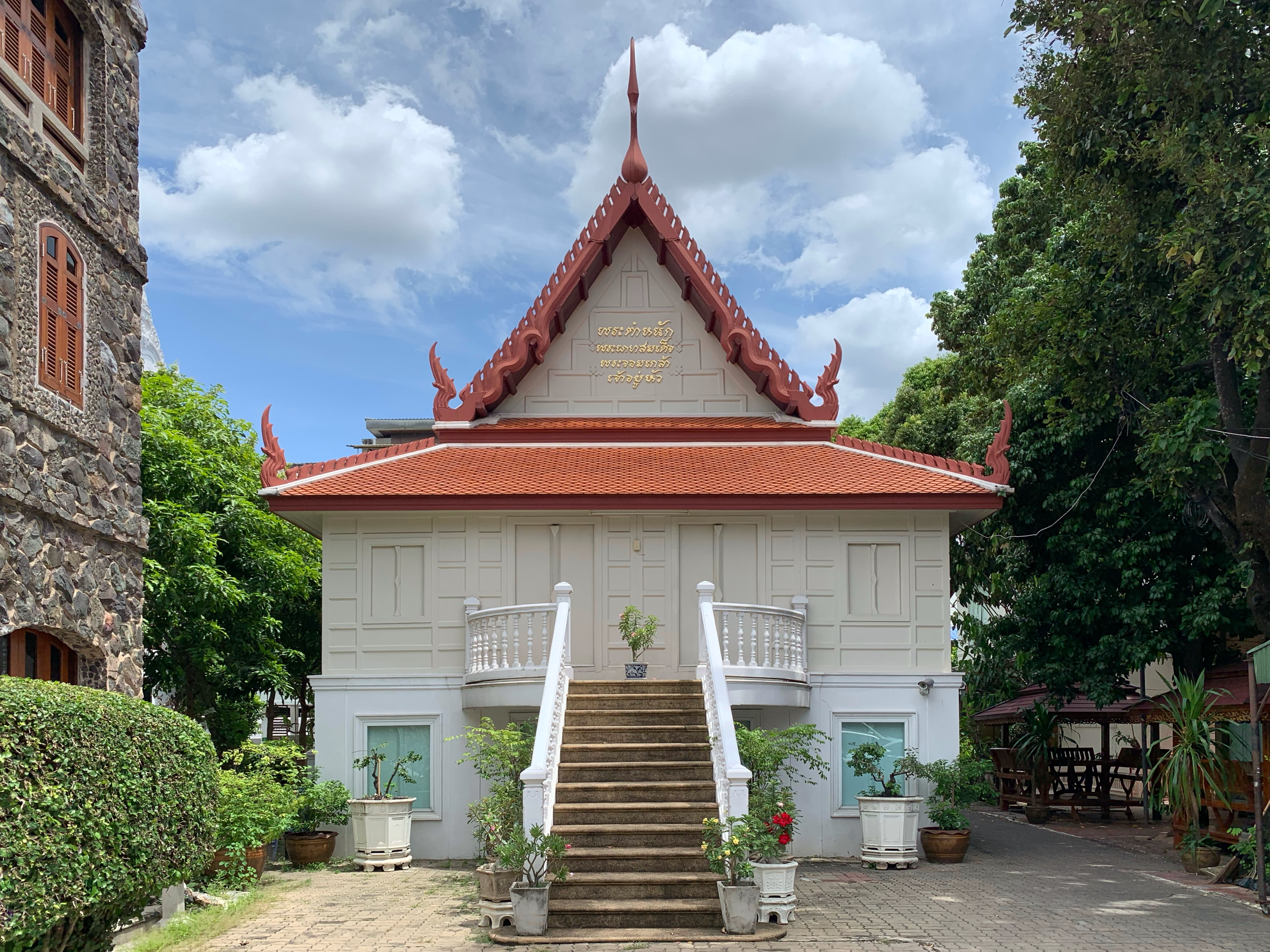พระตำหนัก