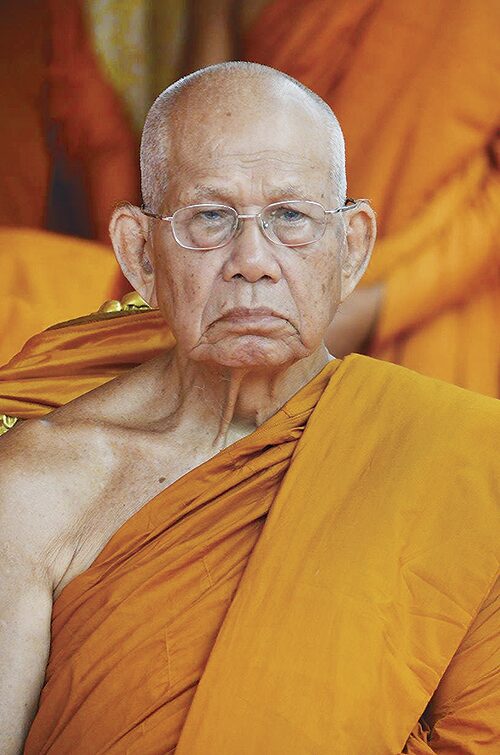 พระพรหมวชิรมงคล