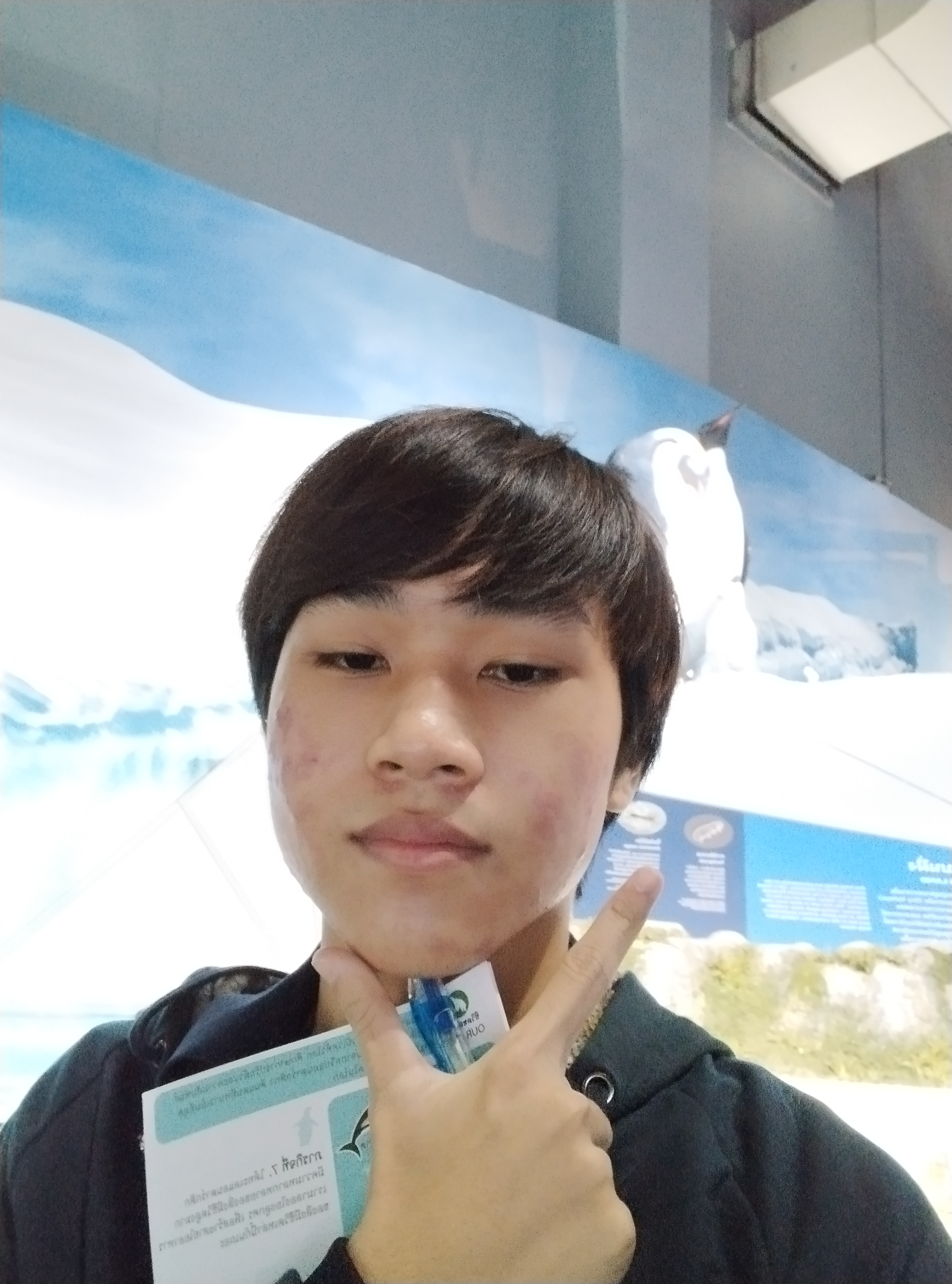 Moyong