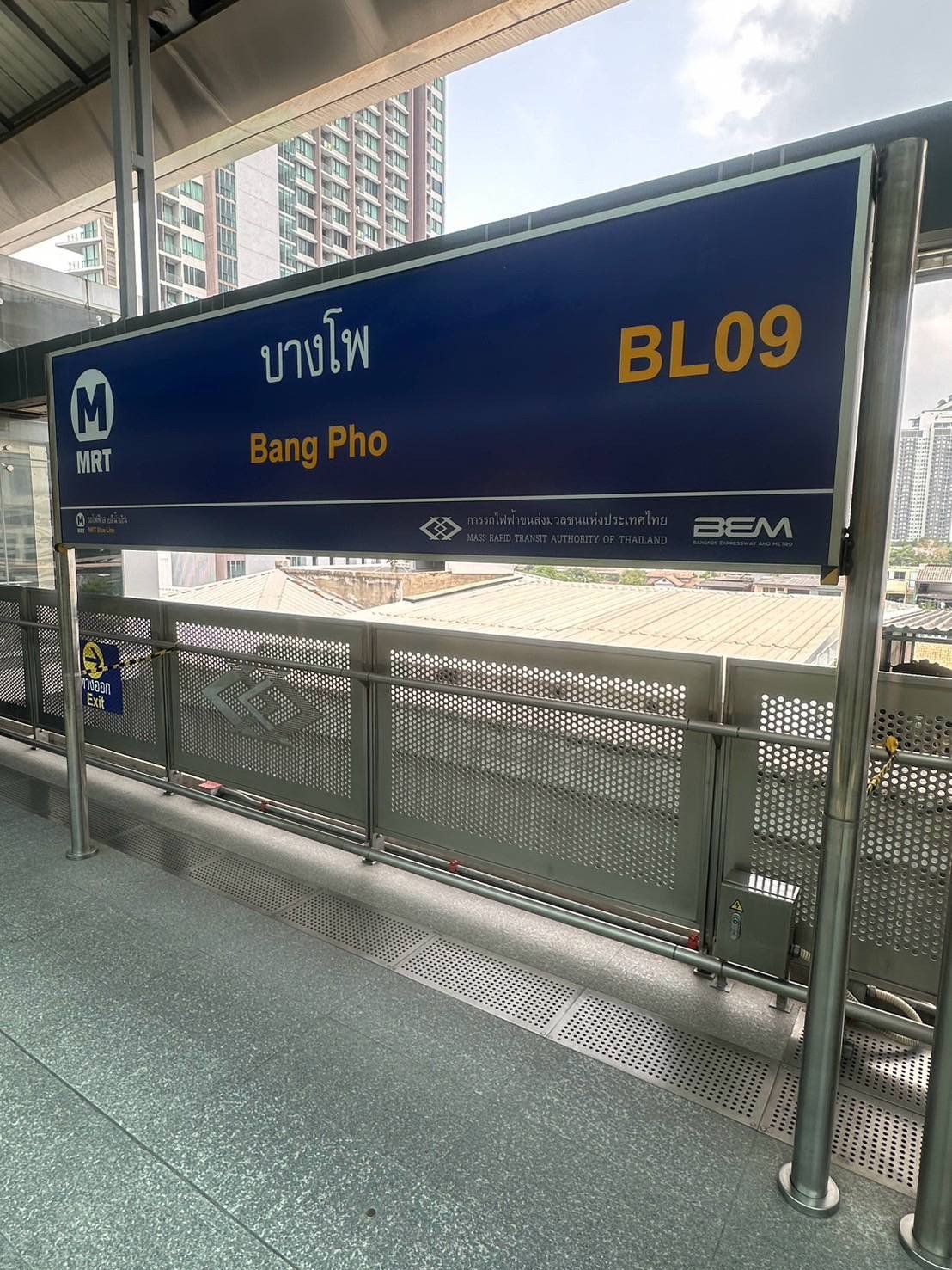 สถานีรถไฟฟ้า MRT บางโพ