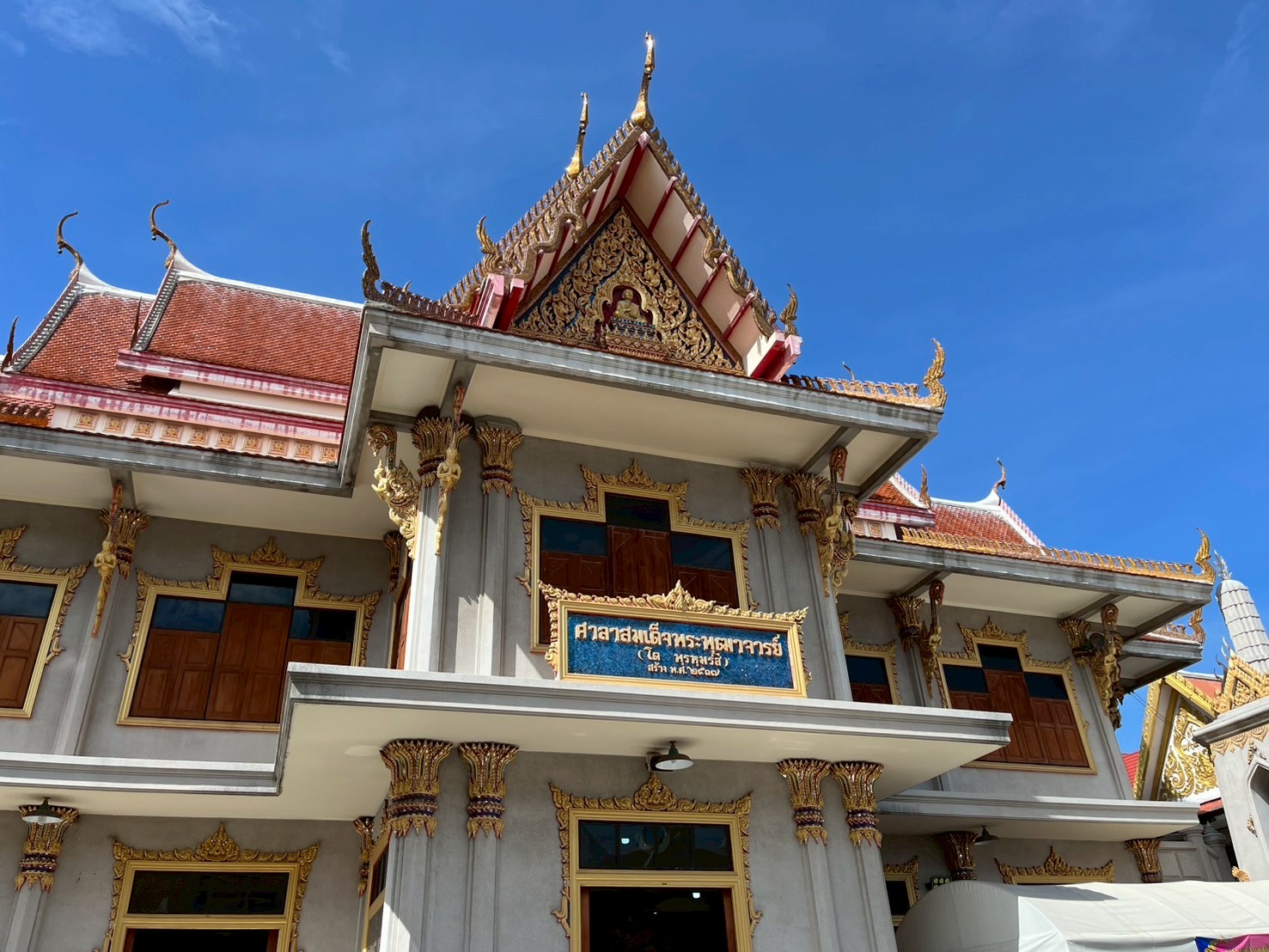 ก่อสร้างวัด