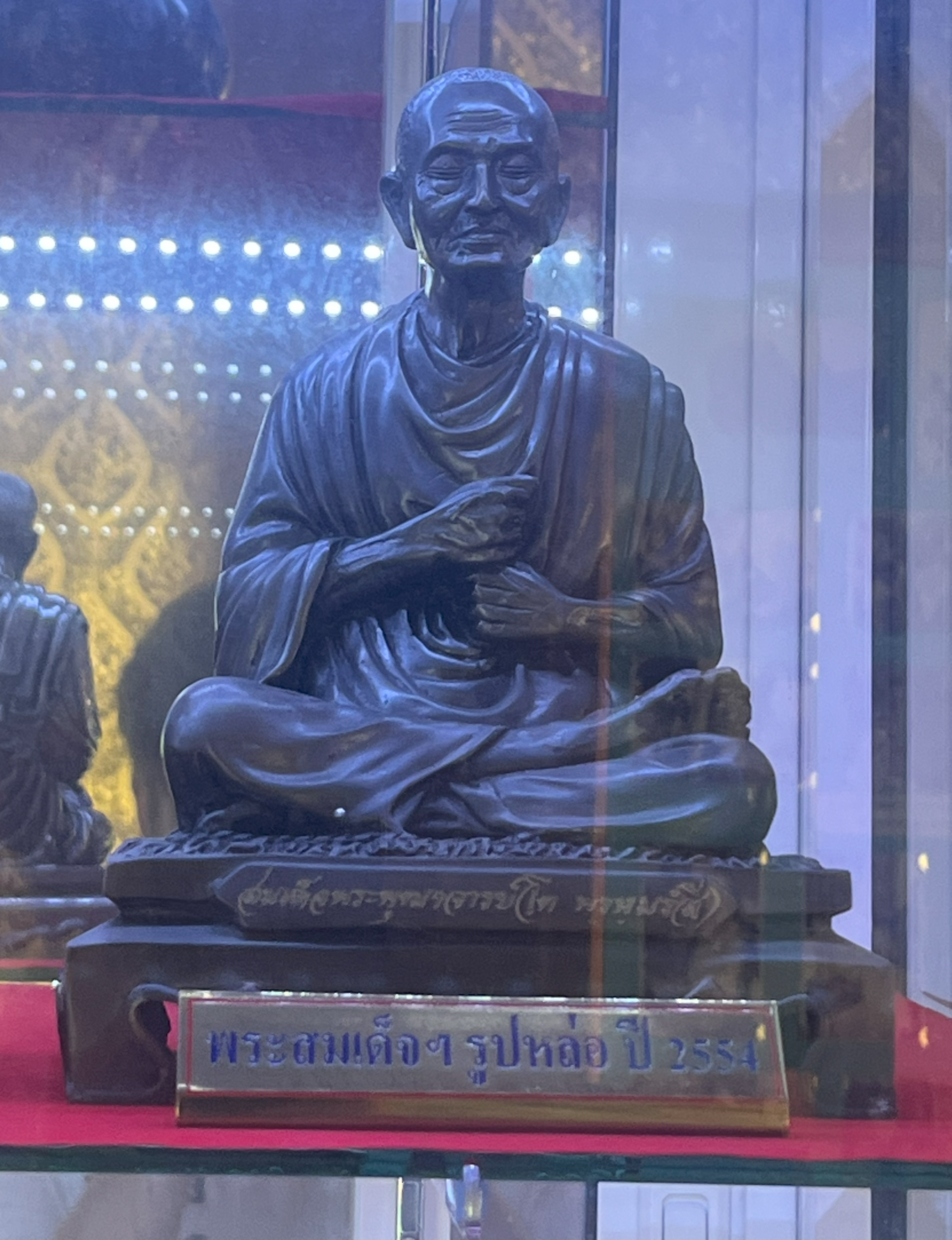 พระผงรุ่น… พ.ศ. ๒๕๖๓