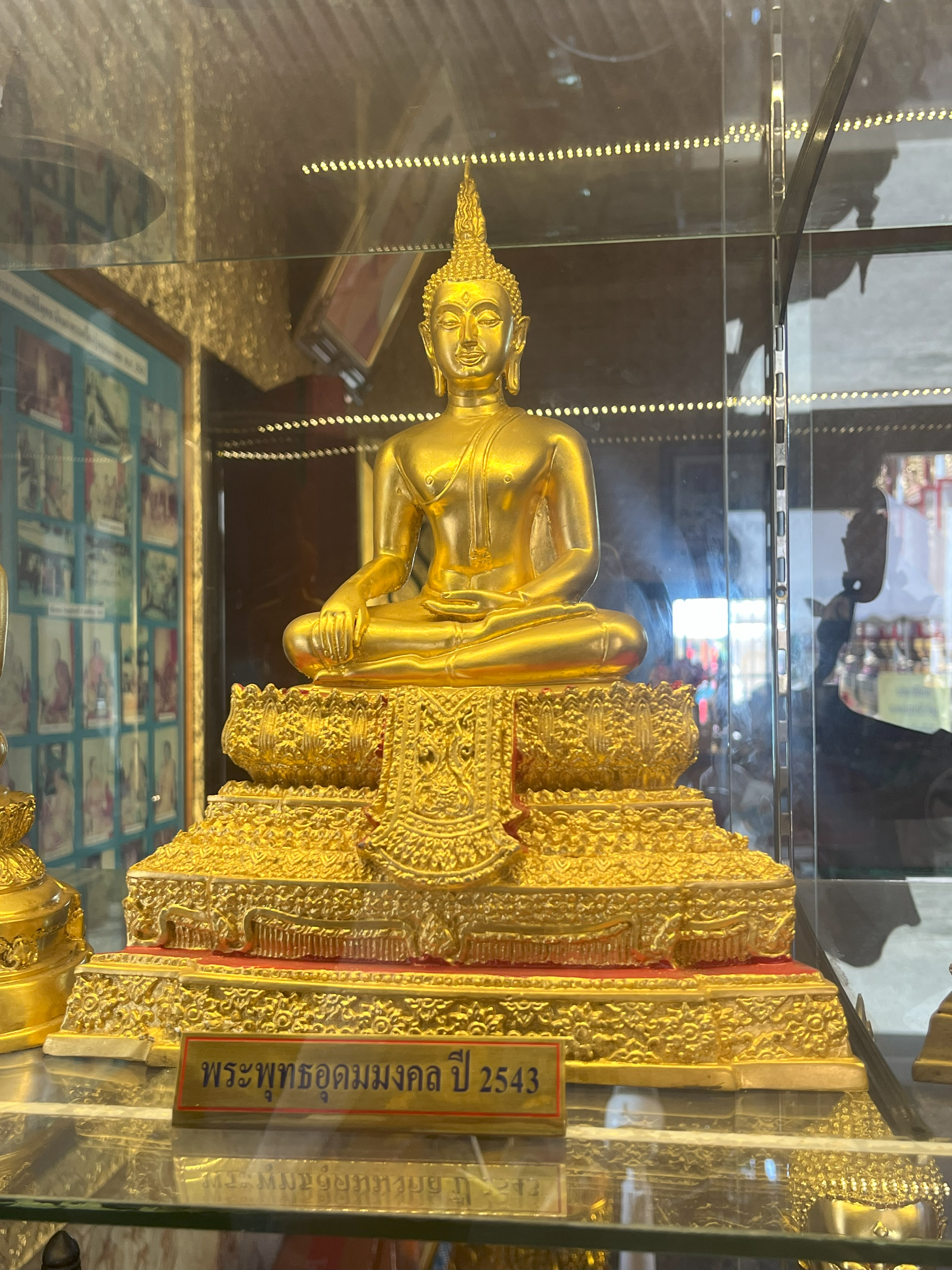 พระผงรุ่น… พ.ศ. ๒๕๖๓
