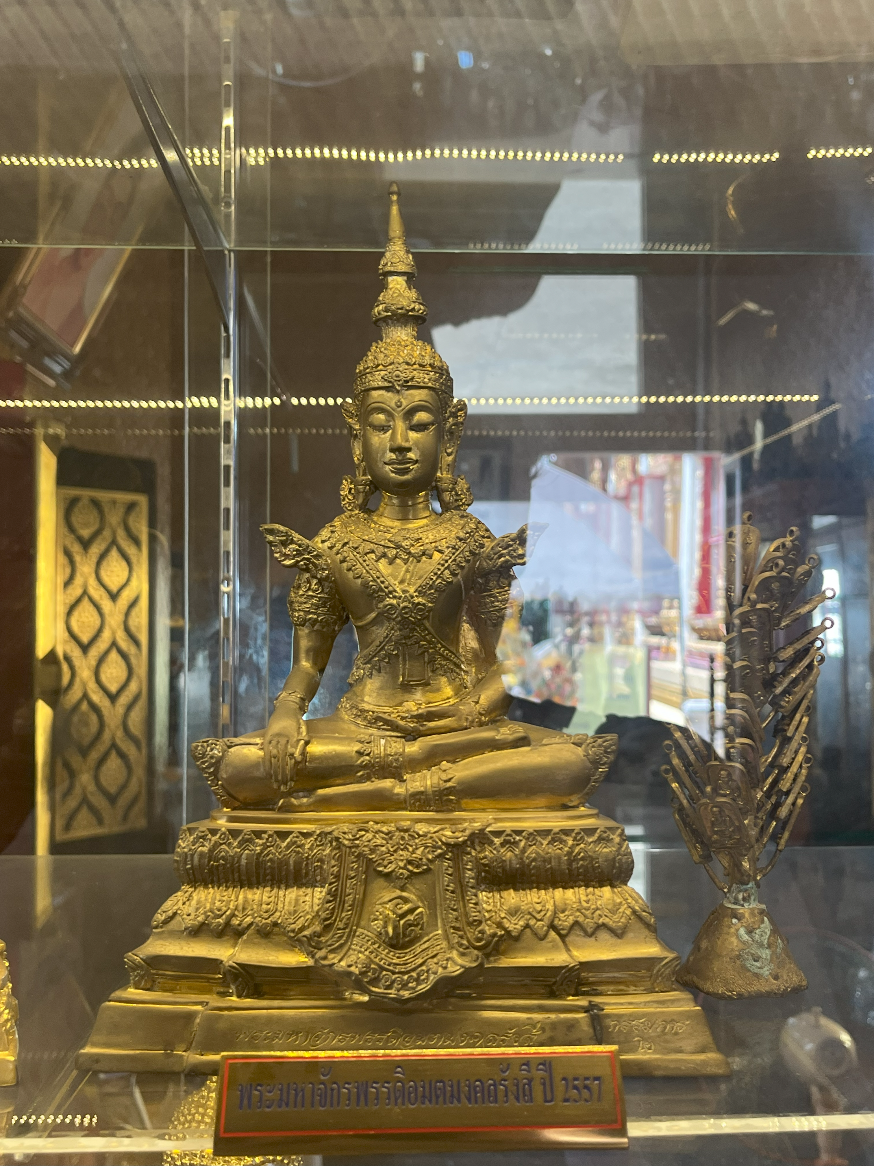 ลูกประคำ… พ.ศ. ๒๕๔๘