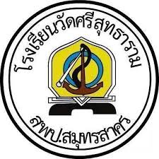 High School Logo