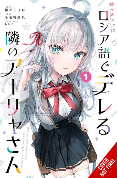 Manga 1