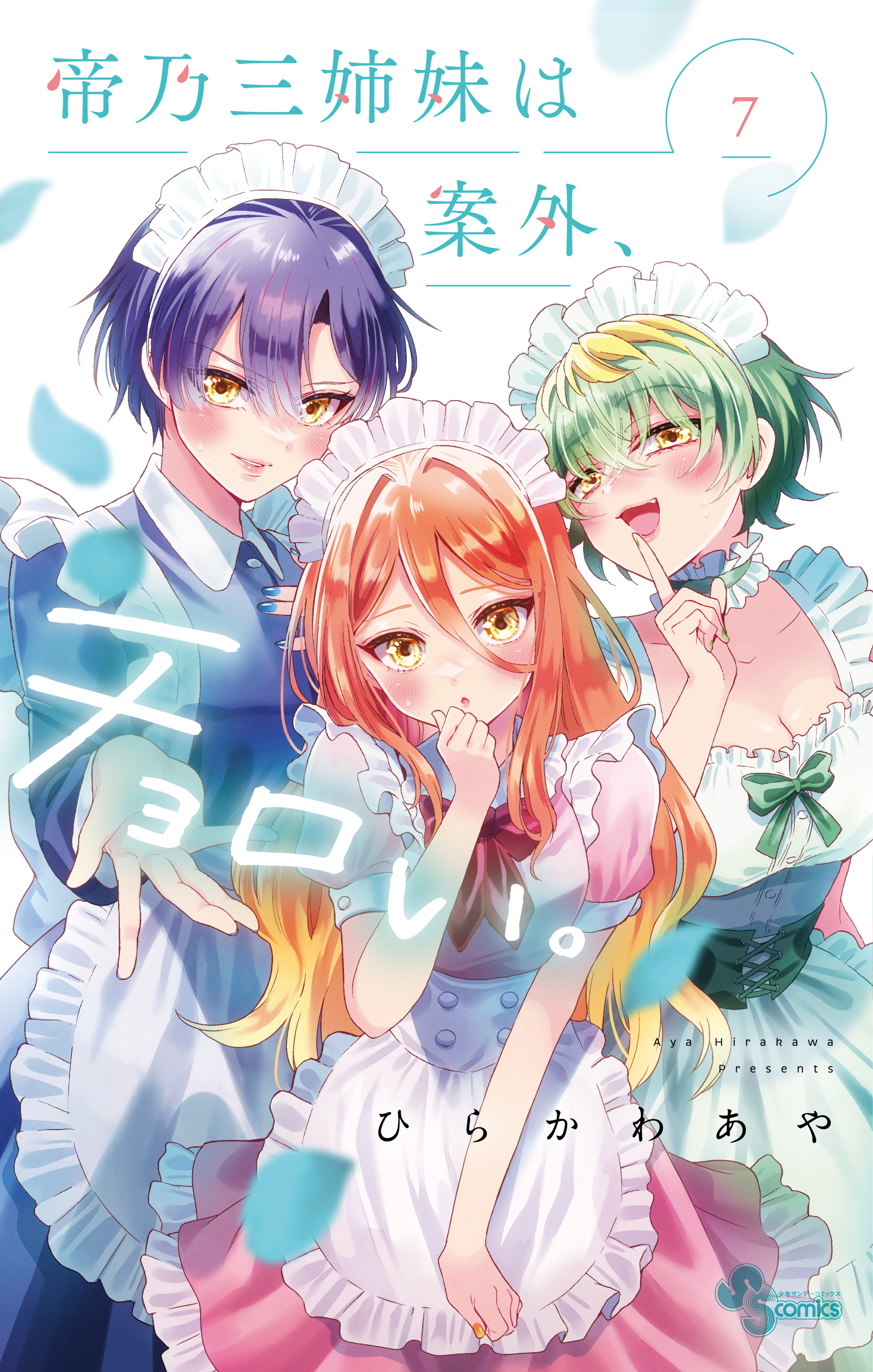 Manga 2
