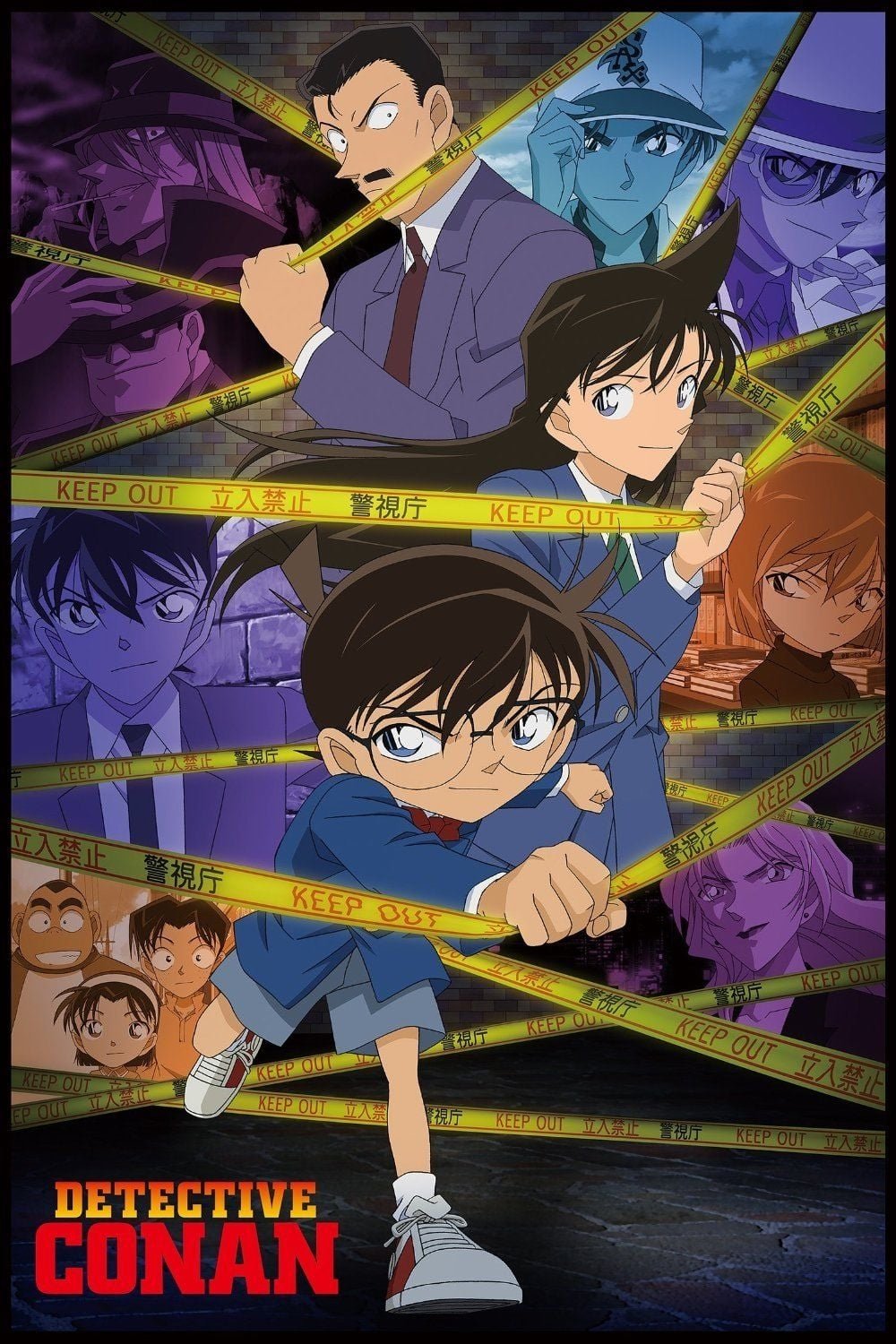Anime 1