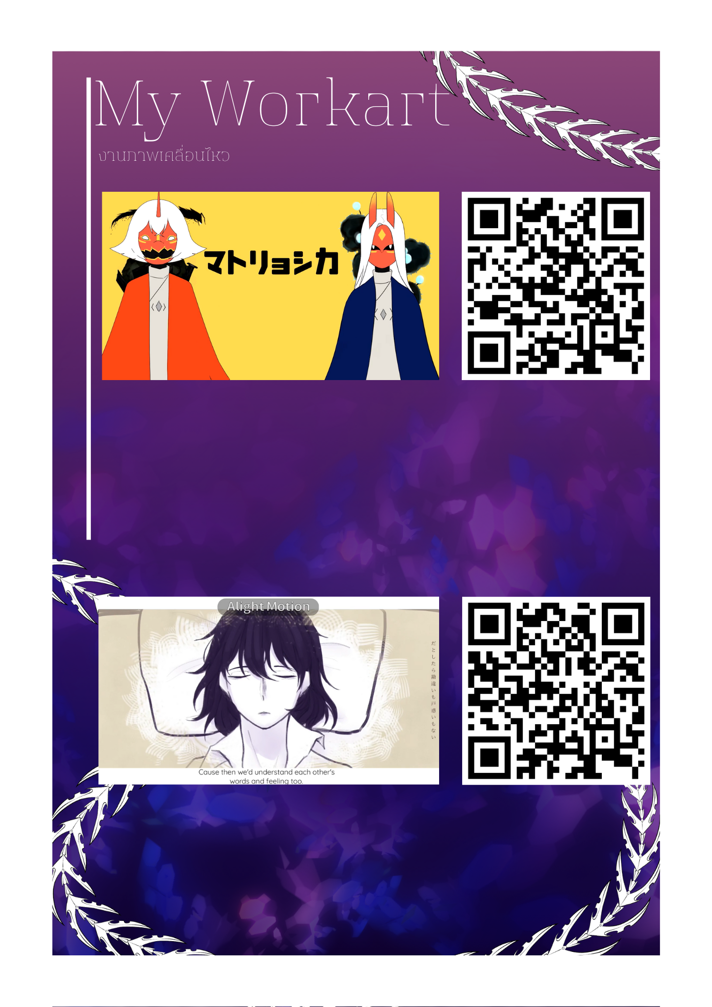page9
