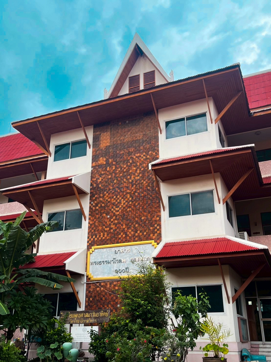 อาคารพระธรรมวโรดม 100 ปี