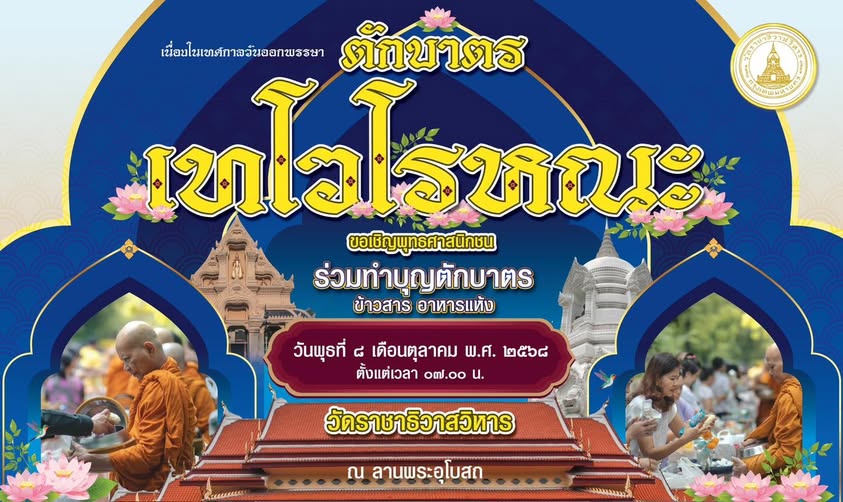 กิจกรรม 2