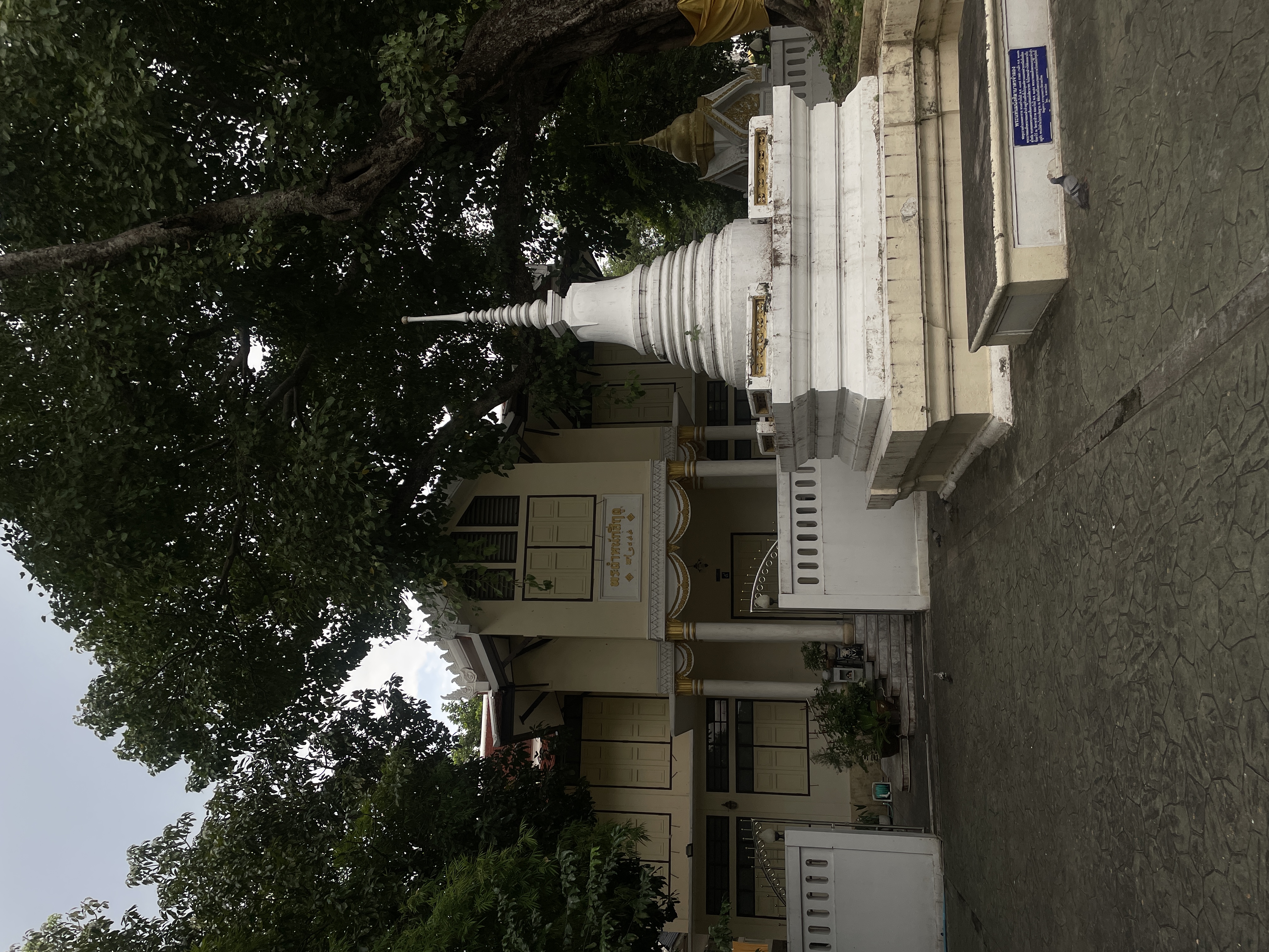 พระเจดีย์