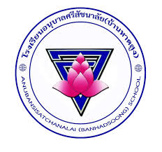 Primary School Logo