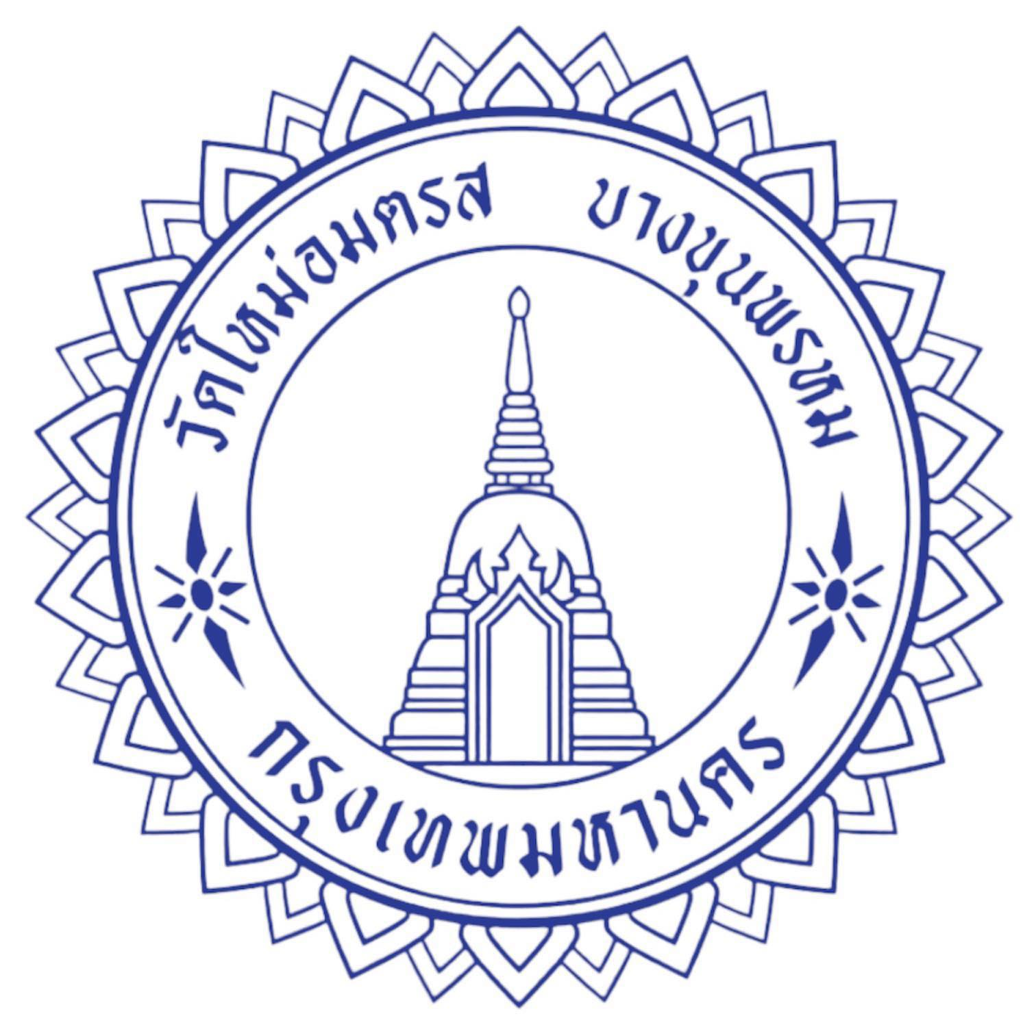 ตราสัญลักษณ์วัด
