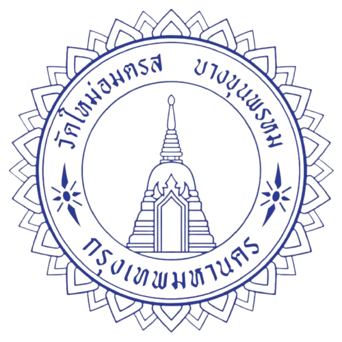 โลโก้วัดใหม่อมตรส
