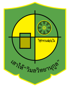 โรงเรียนมัธยม