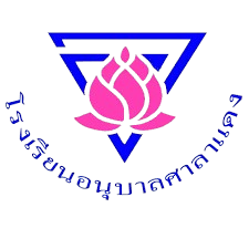 โรงเรียนประถม